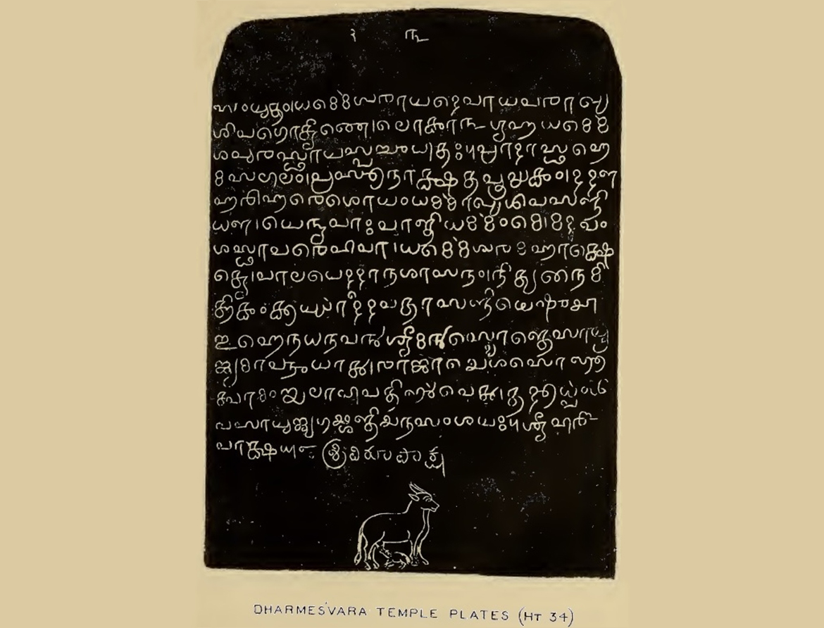 Grantha Script Grantha Script